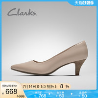 促销活动：天猫精选 clarks女鞋旗舰店 狂暑季活动