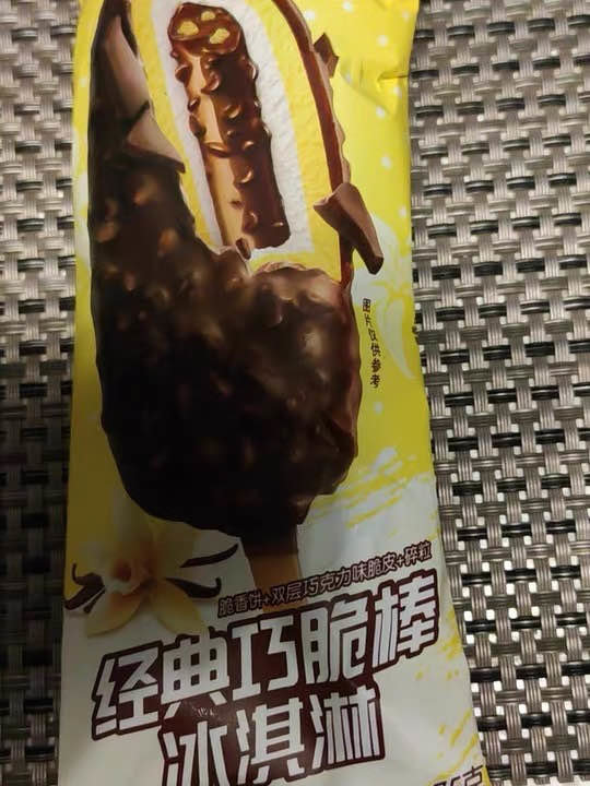 巧乐兹我的夏日必备雪糕奶味香浓yyds