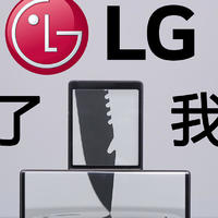 【视频】你用过LG的手机吗？