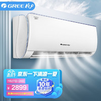 GREE 格力 云锦Ⅱ系列 KFR-35GW/NhAd1BAj 壁挂式空调 1.5匹