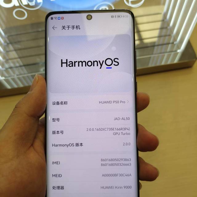 华为手机_huawei 华为 p50 pro 智能手机 8gb 256gb钱