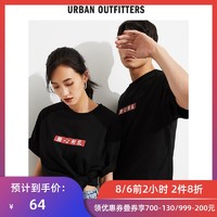 促销活动：天猫精选 Urban outfitters旗舰店X88会员清仓季