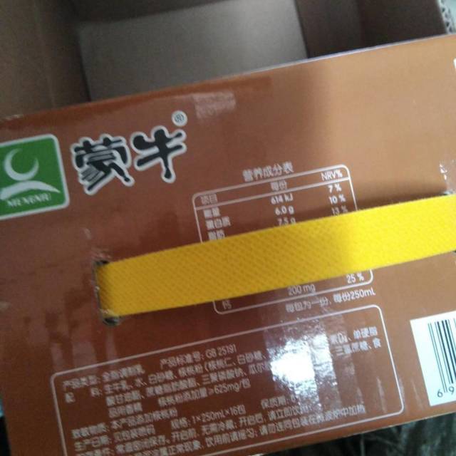 mengniu蒙牛早餐奶核桃味利乐包250ml16盒礼盒装