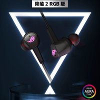 ROG降臨 2 RGB版游戲耳機開售：升級主動降噪、Type-C接口
