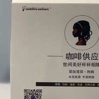 挂耳测评Foundation Partners基础伙伴