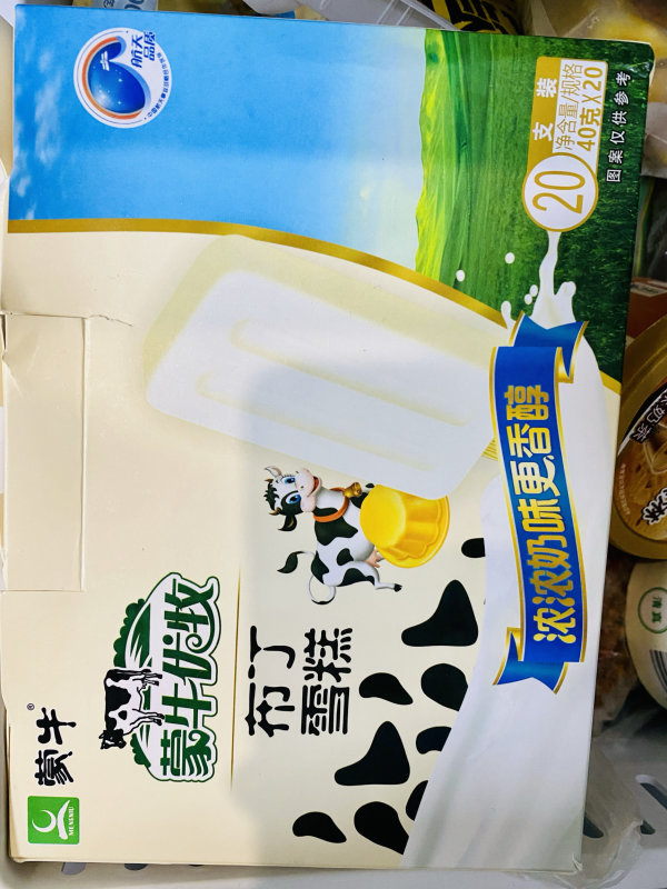 plus会员mengniu蒙牛优牧布丁牛奶口味雪糕40g20支家庭装