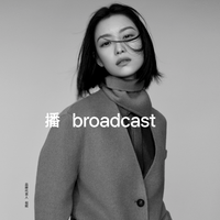 倪妮擔任女裝品牌「播 broadcast」代言人