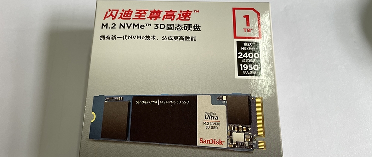 现在依然可以买到没有降速的1tsn550闪迪至尊高速1tb