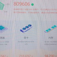 来回400公里就为捡垃圾？能否成功捡漏？