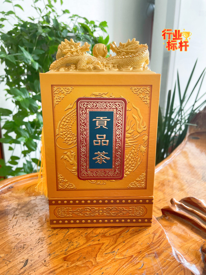 龙头礼盒贡品茶黄山毛峰