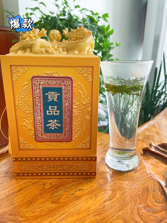 龙头礼盒贡品茶黄山毛峰