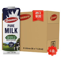 爱尔兰进口牛奶艾恩摩尔（AVONMORE）全脂牛奶进口草饲1L*6整箱装