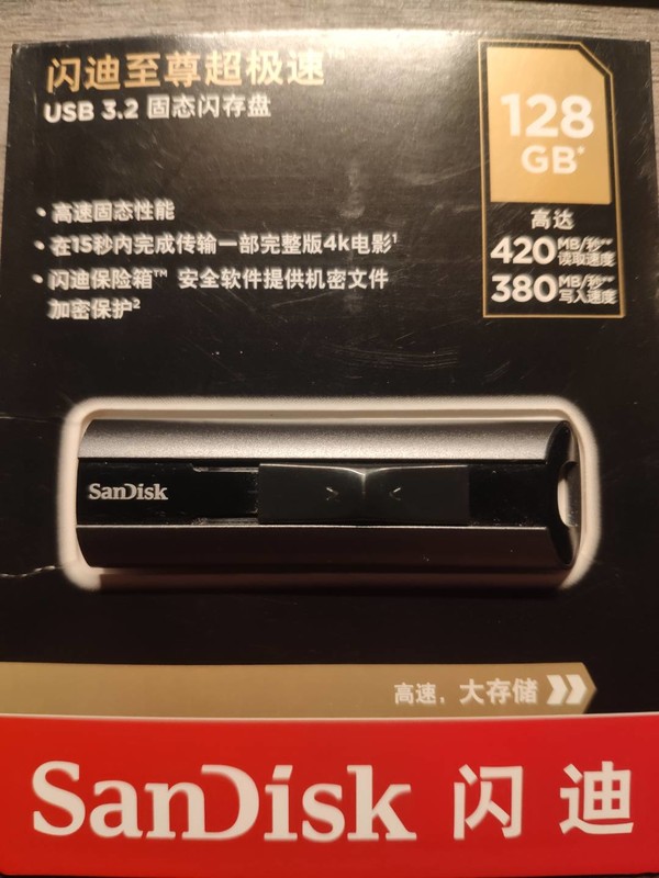 sandisk闪迪至尊超极速cz880固态u盘黑色128gb