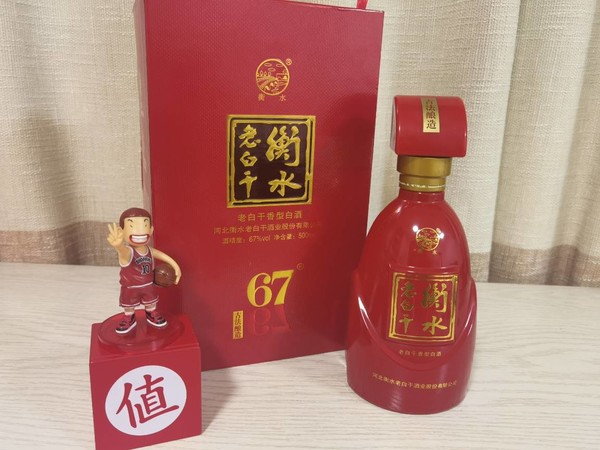 衡水老白干古法酿造中国红老白干香型白酒67度500ml4瓶礼盒整箱装