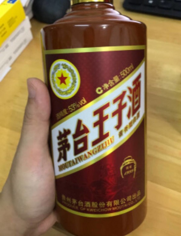 moutai茅台王子酒金王子酒53度酱香型白酒整箱装500ml6瓶酒水