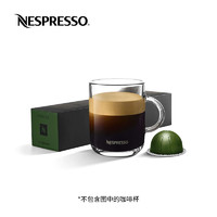 促销活动：NESPRESSO Vertuo馥旋系列正式上市