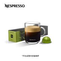 促销活动：NESPRESSO Vertuo馥旋系列正式上市