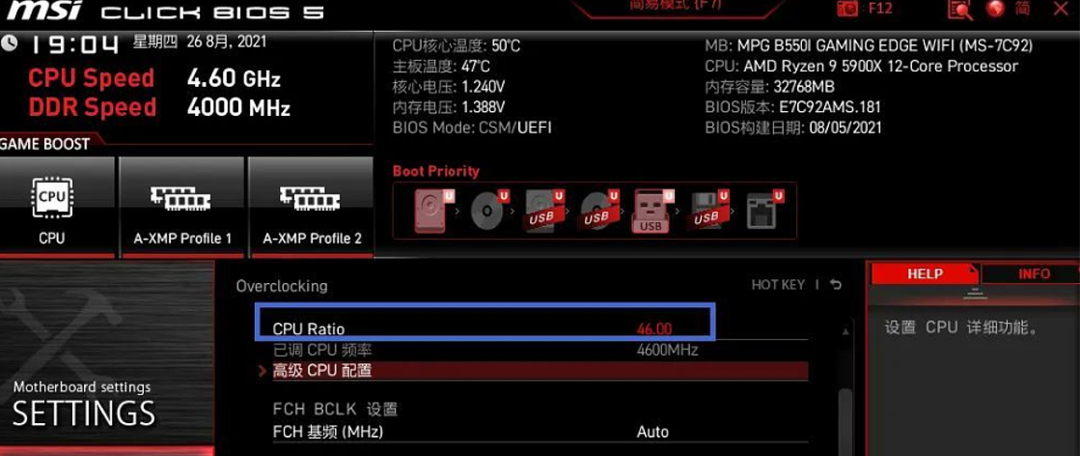 CPU散热器丨200元散热器压5900X，游戏仅60度，实测及设置教程分享