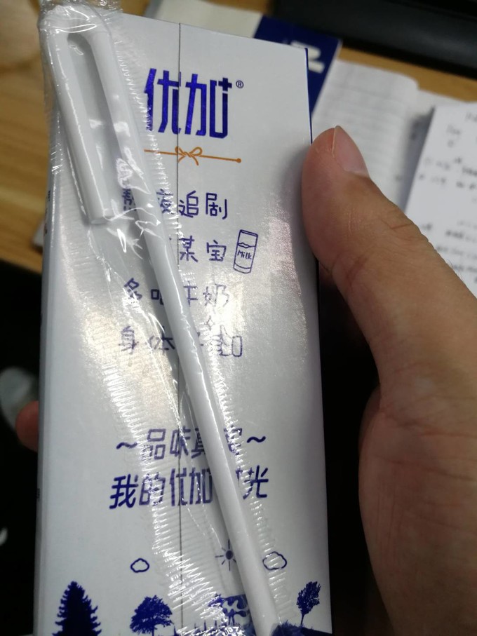 光明优加牛奶