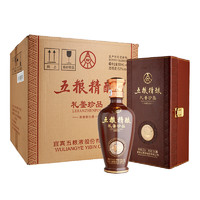 优惠券码：京东自营 隐藏酒水券