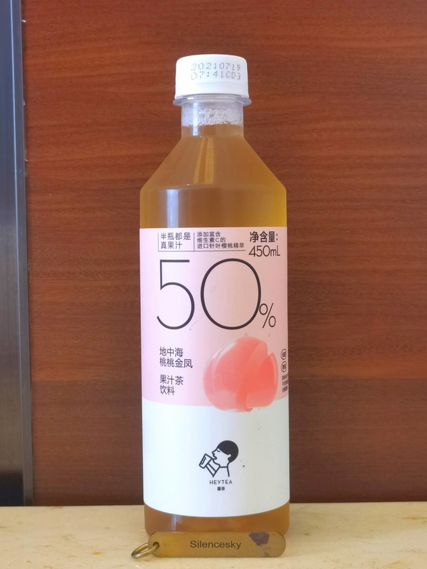 heytea喜茶果汁茶饮料组合装2口味450ml6瓶