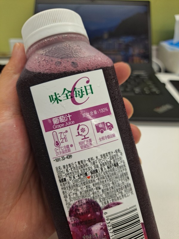 限地区有券的上weichuan味全每日c葡萄汁300ml4瓶