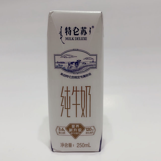 mengniu蒙牛特仑苏纯牛奶250ml12盒