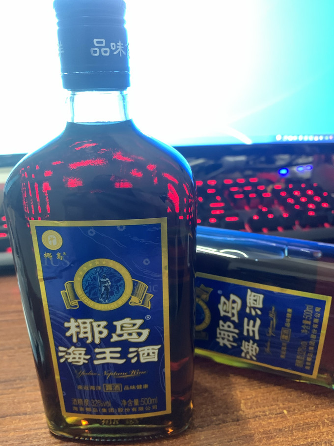 来自20世纪的回忆椰岛海王酒