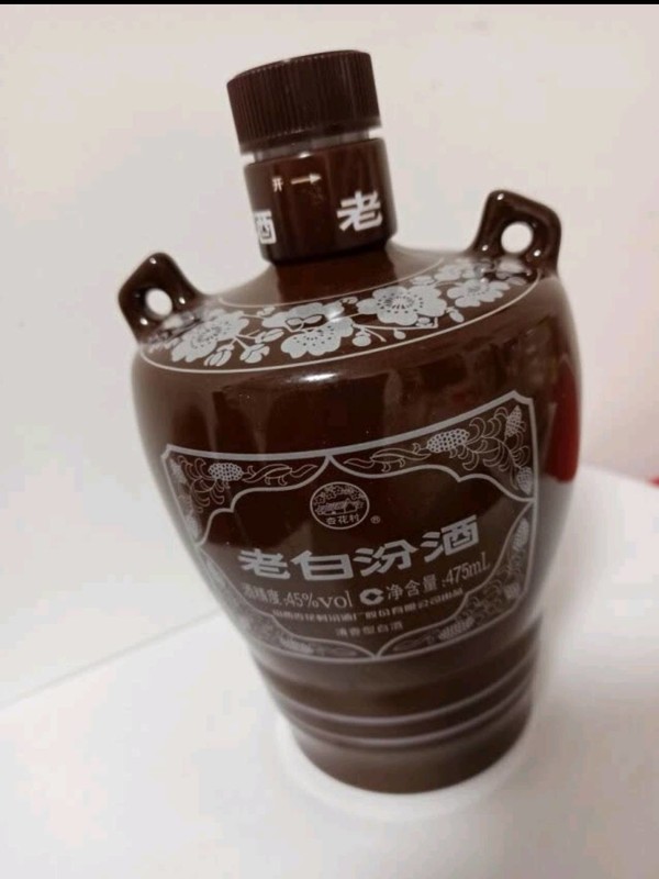 有券的上汾酒老白汾酒1053度清香型475ml6