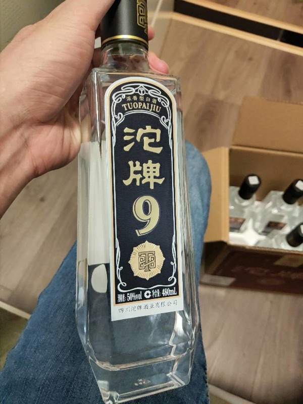 【省80元】舍得白酒_沱牌 舍得 沱牌t88 50度 480ml*6瓶 整箱装 浓香