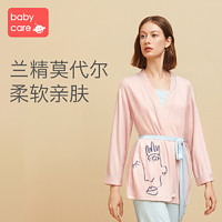 babycare 纯棉月子服2件套