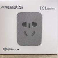 让平凡变得更智能——FSL WiFi 佛照电工智能插座Z1测评