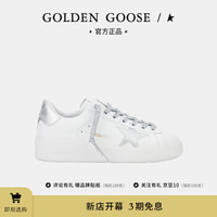 促销活动：京东 Golden Goose官方旗舰店 盛大开业