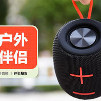 Sanag M11蓝牙户外音箱：轻巧的户外音乐伴侣