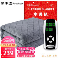 促销活动：京东 电热毯节