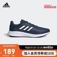 京东 adidas官方旗舰店 秋日装备，潮势来袭~