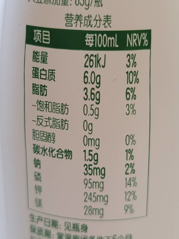 伊利植选植物奶高蛋白豆乳原味315ml10瓶2件