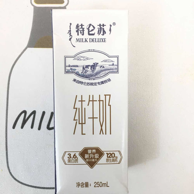 mengniu 蒙牛 特仑苏纯牛奶250ml*12盒