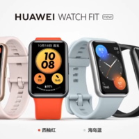 華為發布新款 Watch Fit 手表、FreeLace 無線耳機活力版