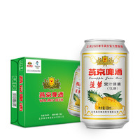 促销活动：京东 无醇啤酒品类日