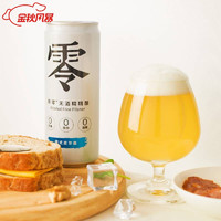 促销活动：京东 无醇啤酒品类日