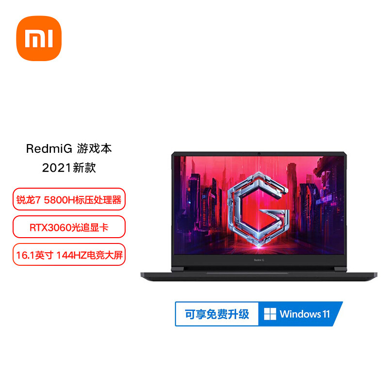 【评测】年轻人的第一台游戏本？小米游戏本Redmi G 2021开箱测评
