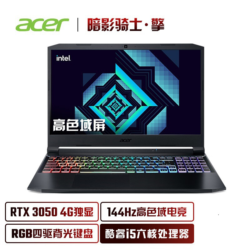 【评测】年轻人的第一台游戏本？小米游戏本Redmi G 2021开箱测评