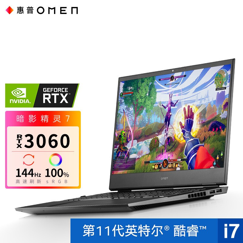 【评测】年轻人的第一台游戏本？小米游戏本Redmi G 2021开箱测评