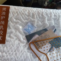 京东京造纯享乳胶枕上手体验分享