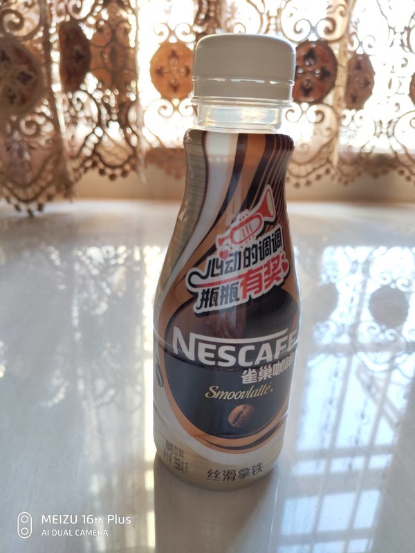 nestlé雀巢无蔗糖添加丝滑拿铁咖啡饮料268ml15瓶整箱新旧包装替换