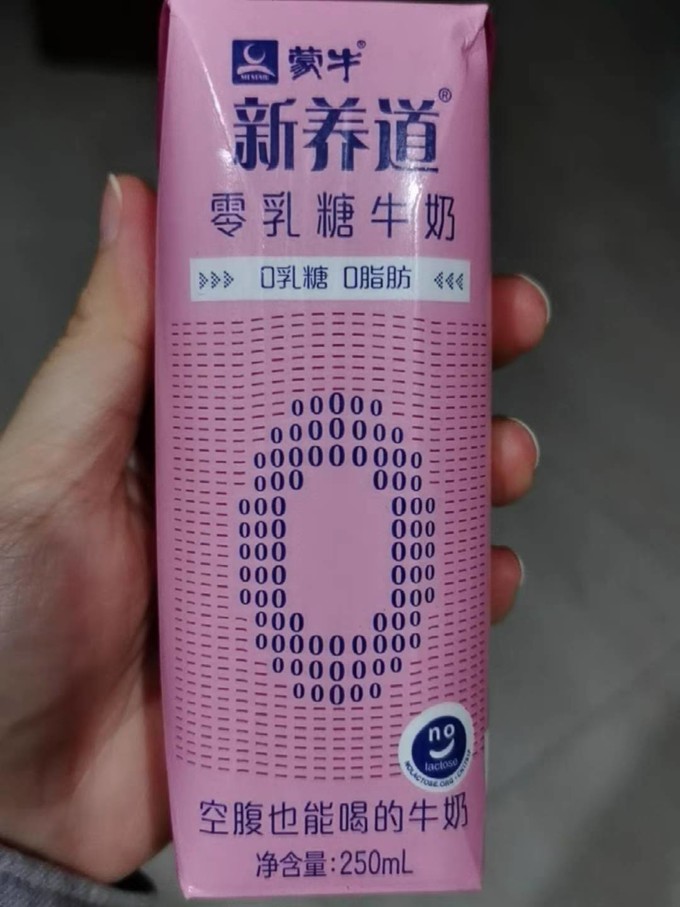 蒙牛新养道零乳糖牛奶