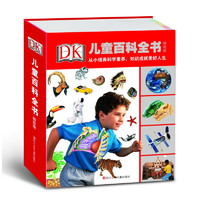 促销活动：京东 四川少年儿童出版社 41周年庆 自营童书