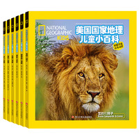 促销活动：京东 四川少年儿童出版社 41周年庆 自营童书