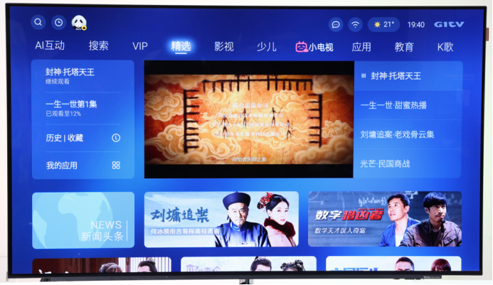 86 高色准 oled 电视 s82 深度体验